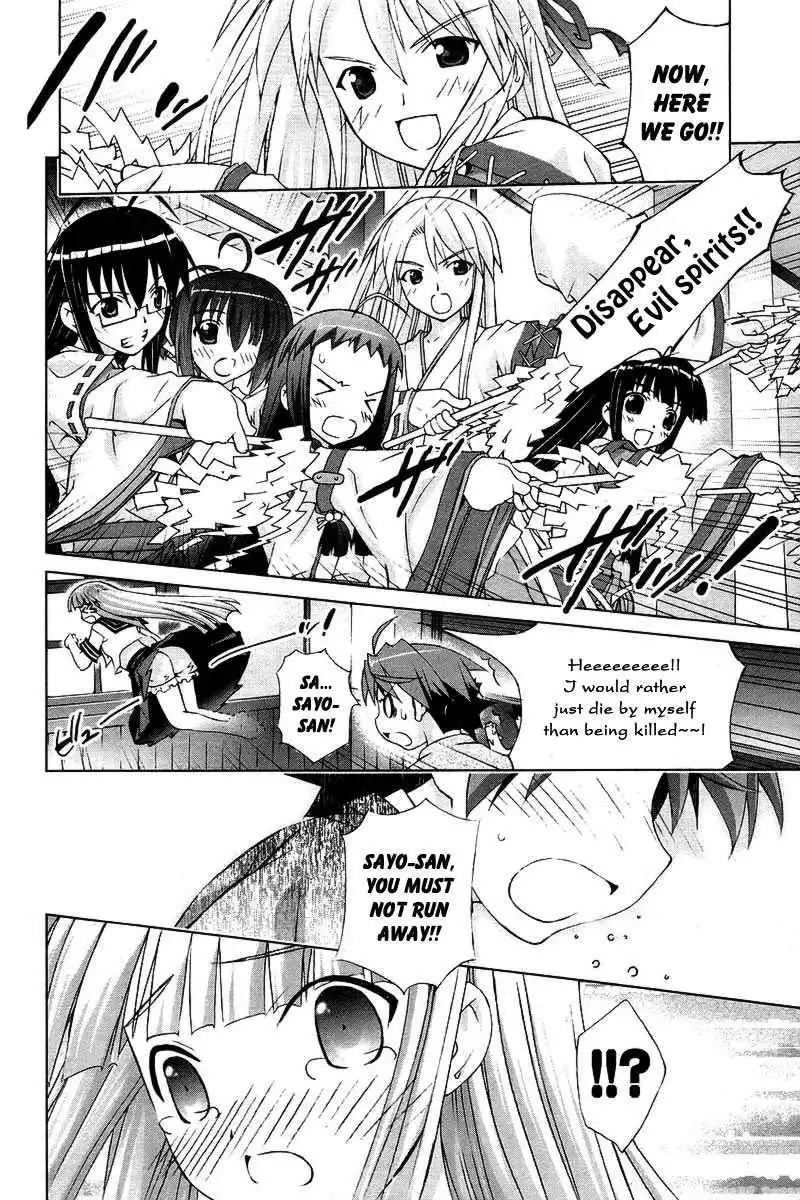 Negima!? Neo Chapter 5 22